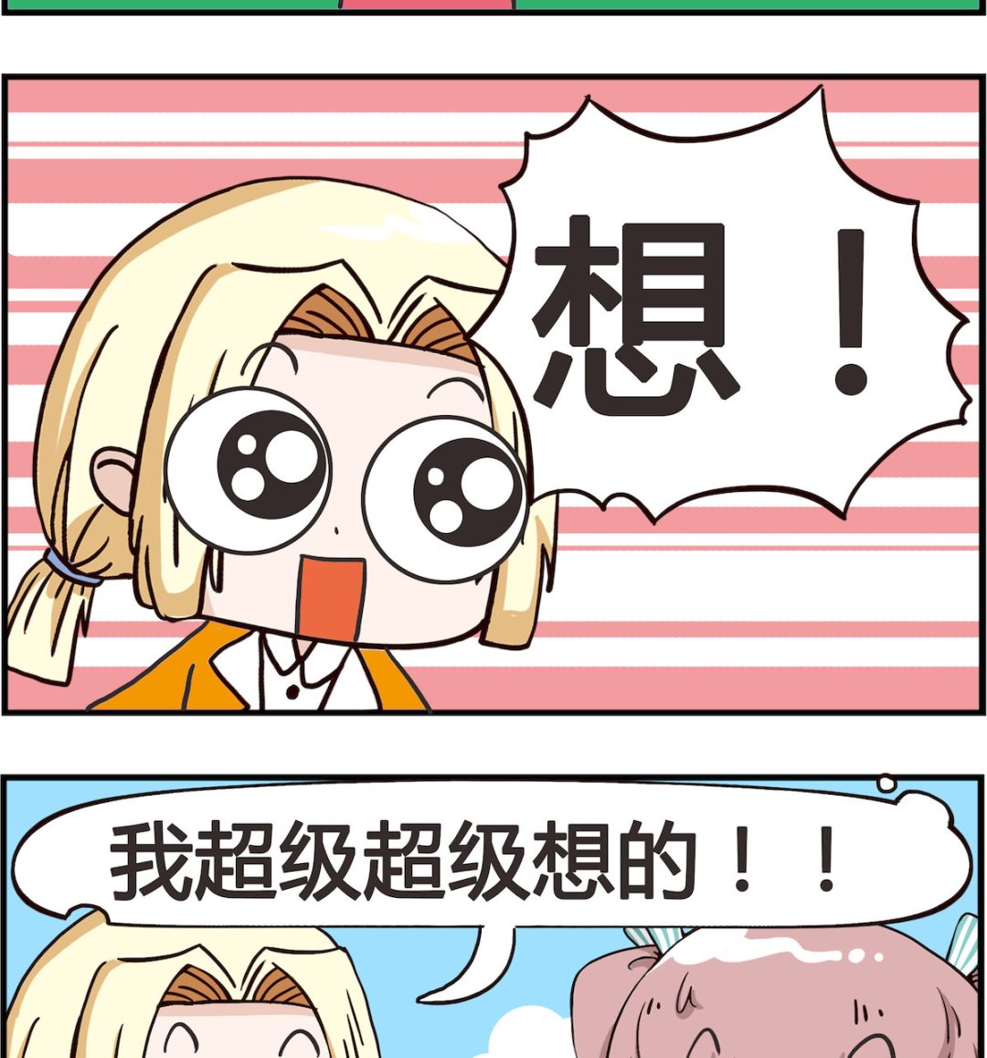 第041话 想法-第41话