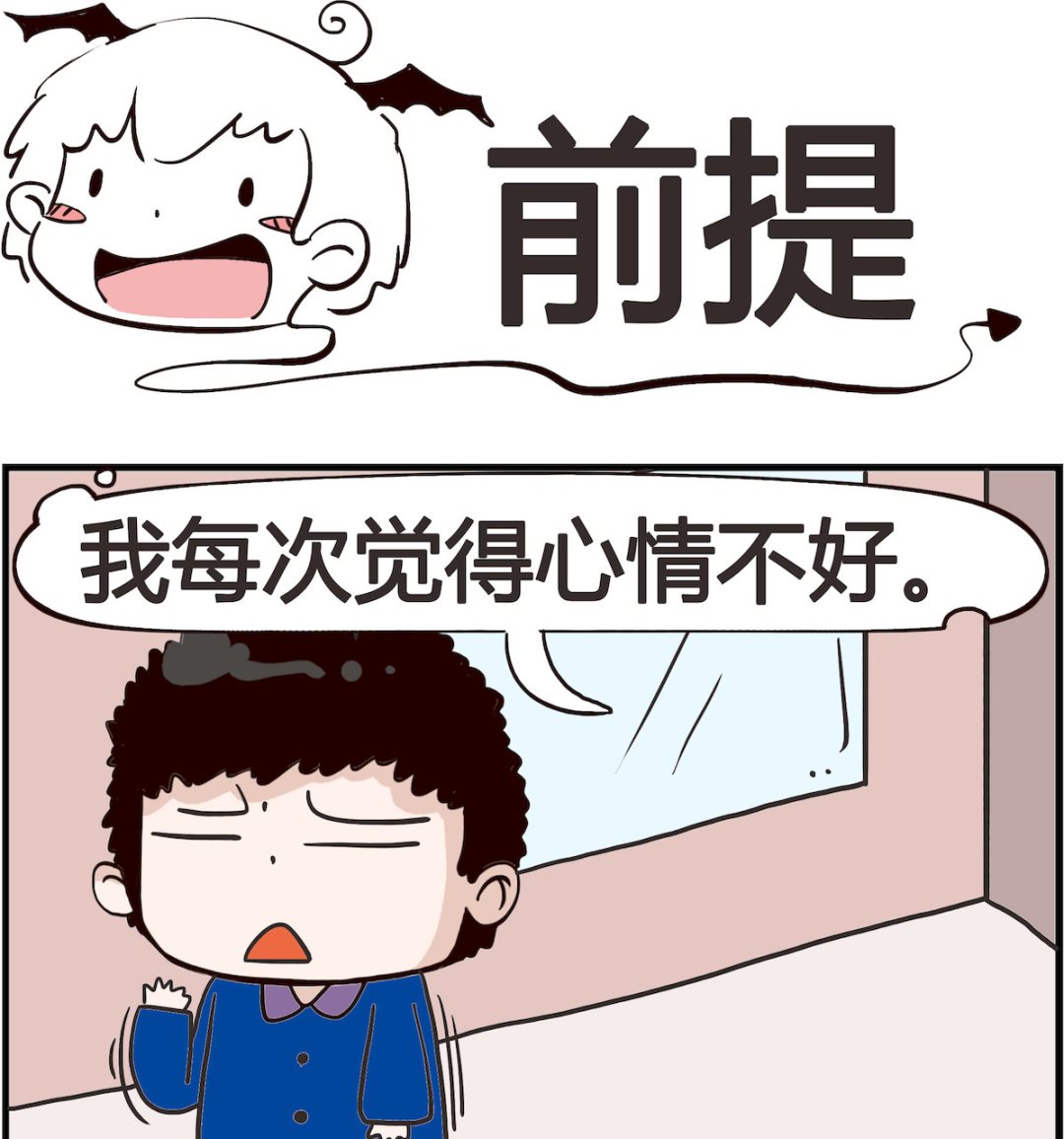 第043话 前提-第43话