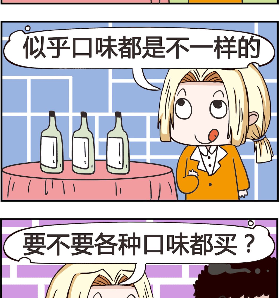 第045话 口味-第45话