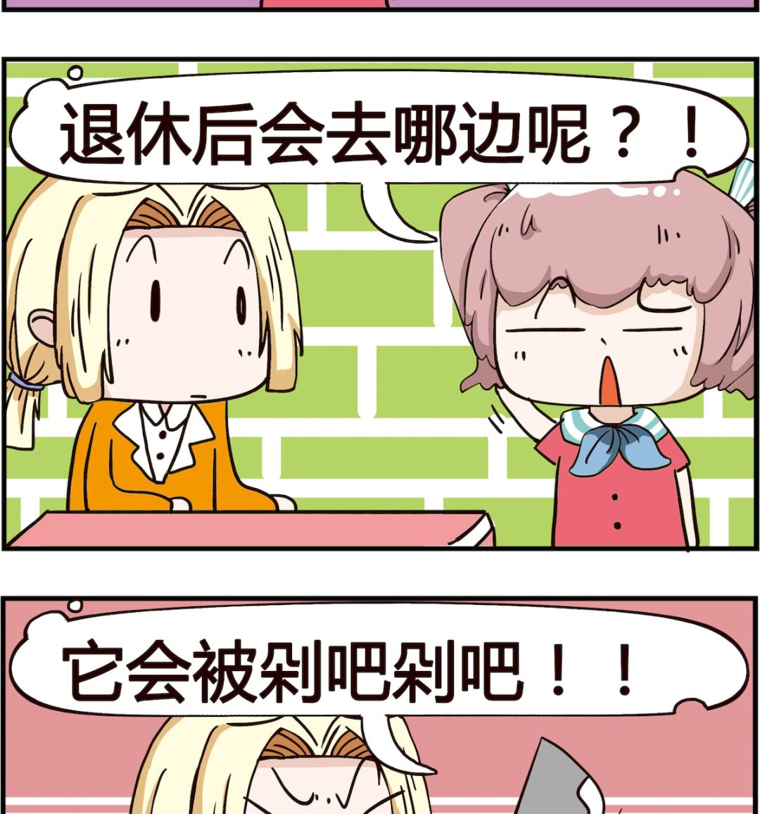 第053话 月亮-第53话
