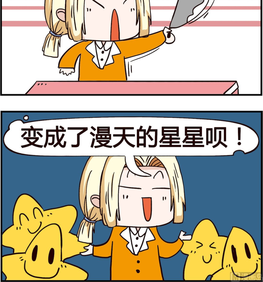 第053话 月亮-第53话