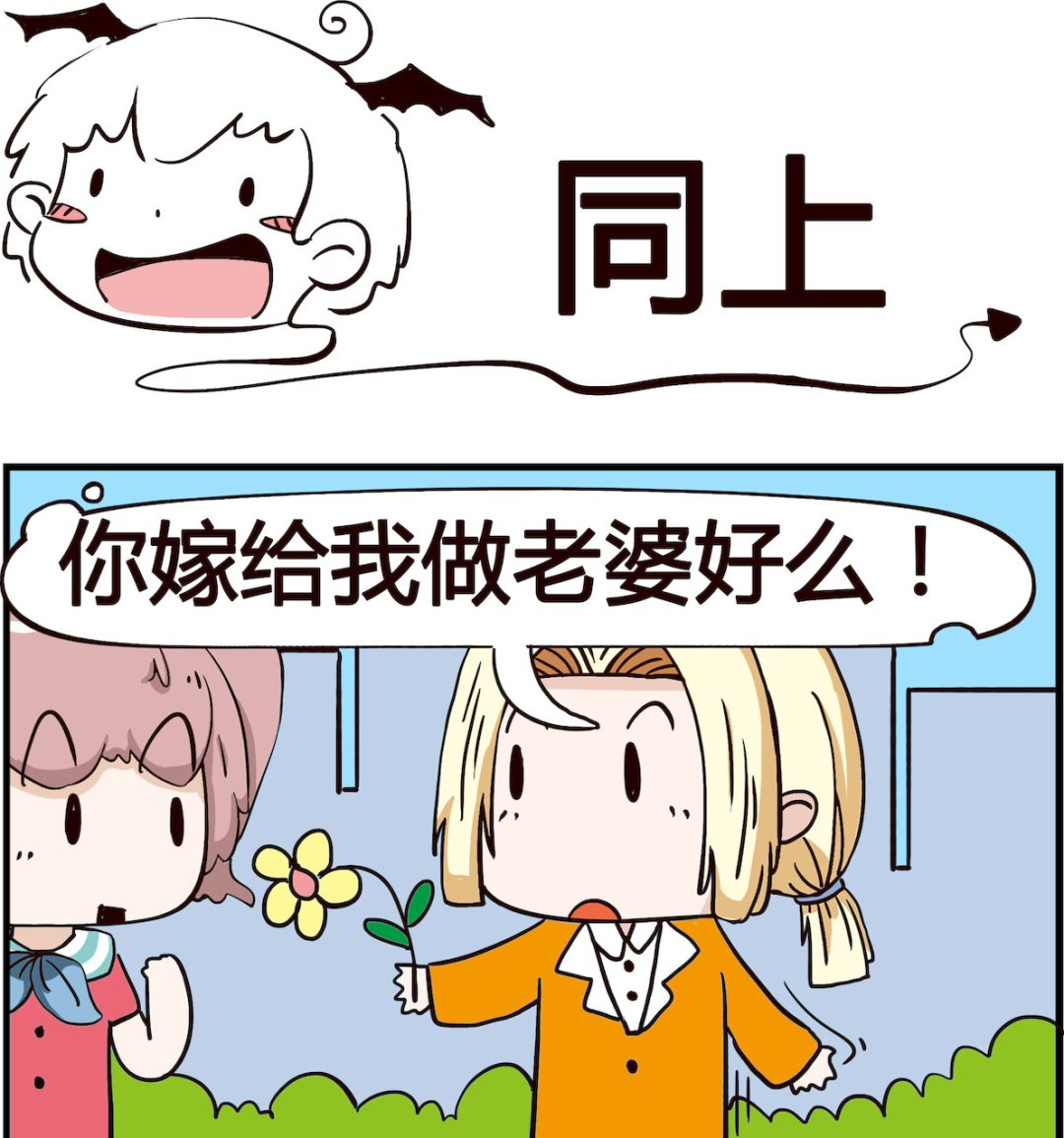 第055话 同上-第55话