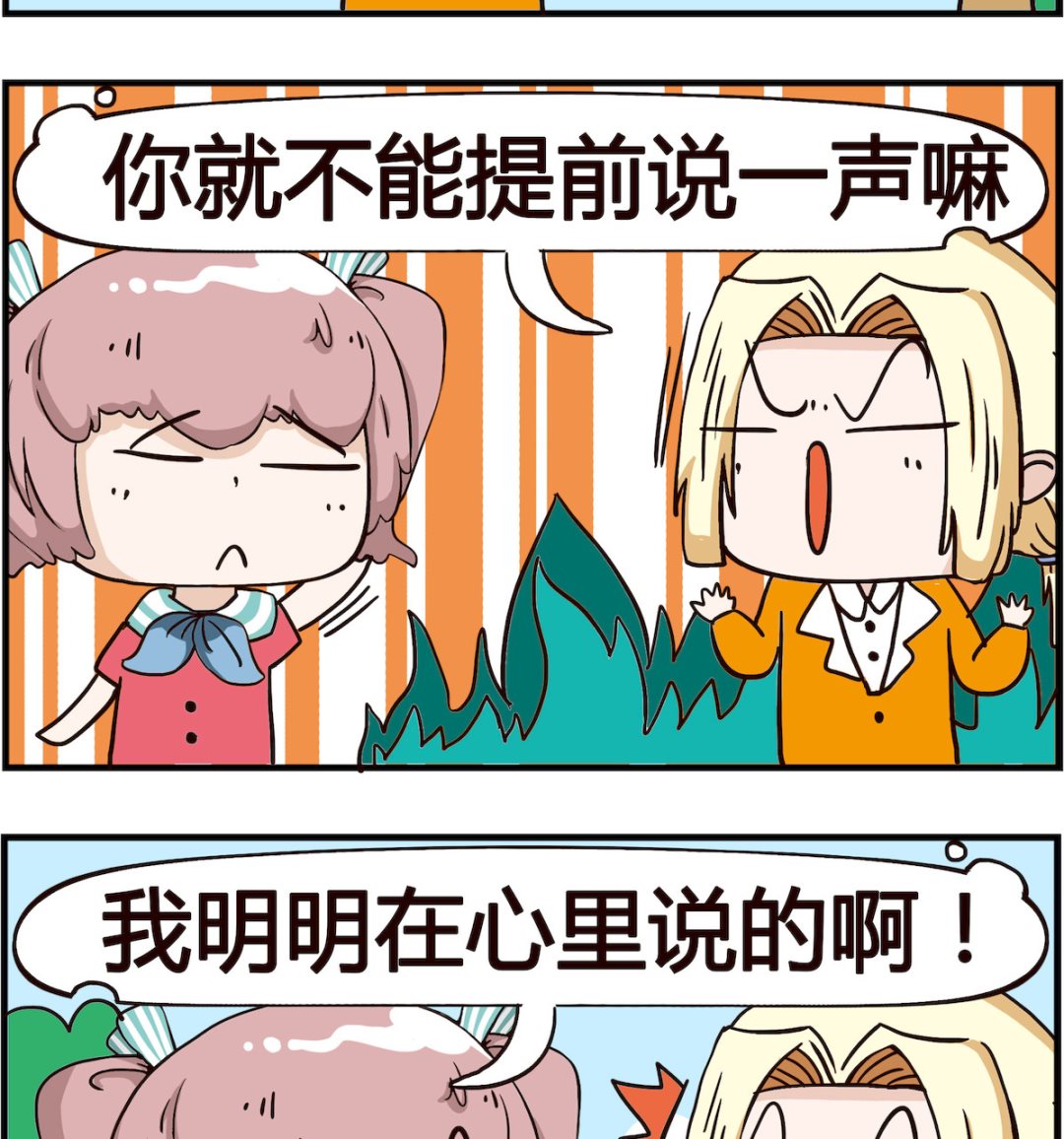 第057话 爽约-第57话