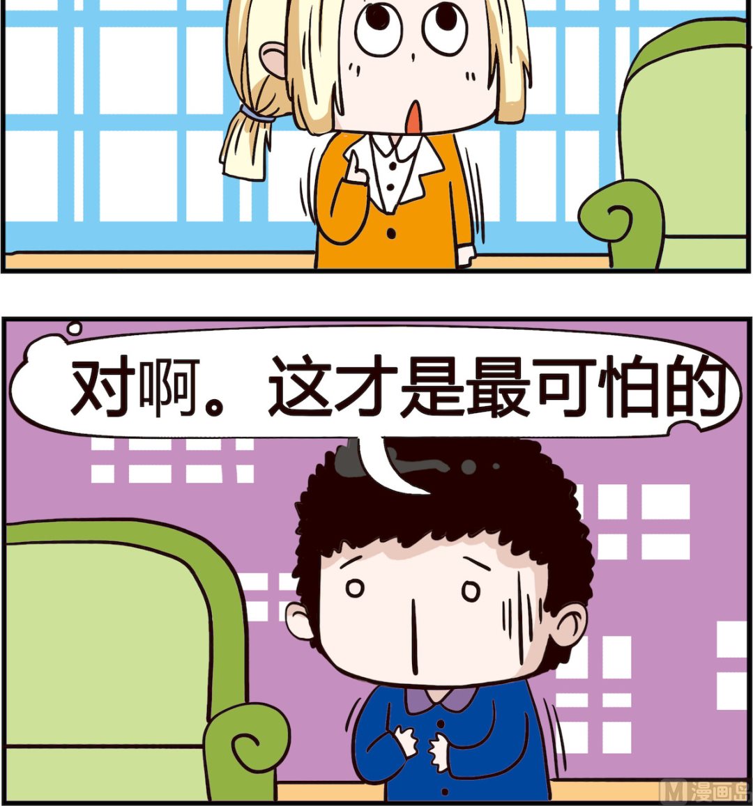 第059话 噩梦-第59话