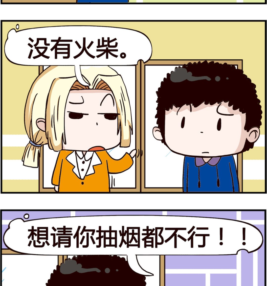 第007话 火柴-第7话