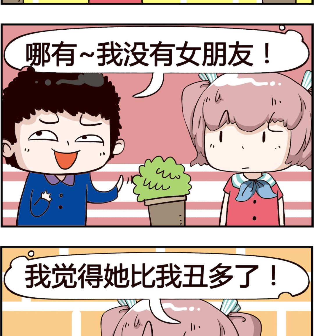 第063话 女友-第63话