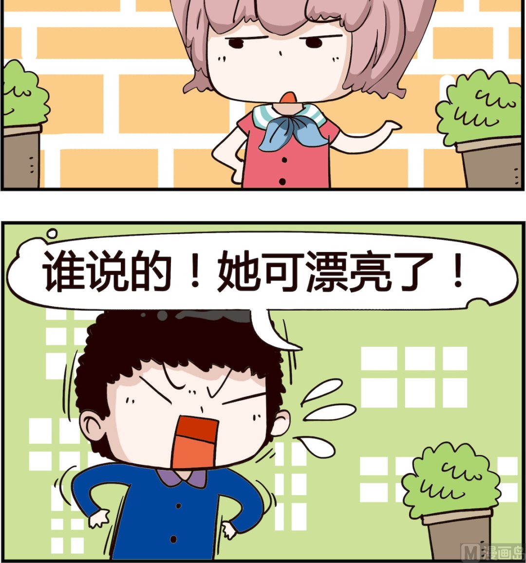 第063话 女友-第63话