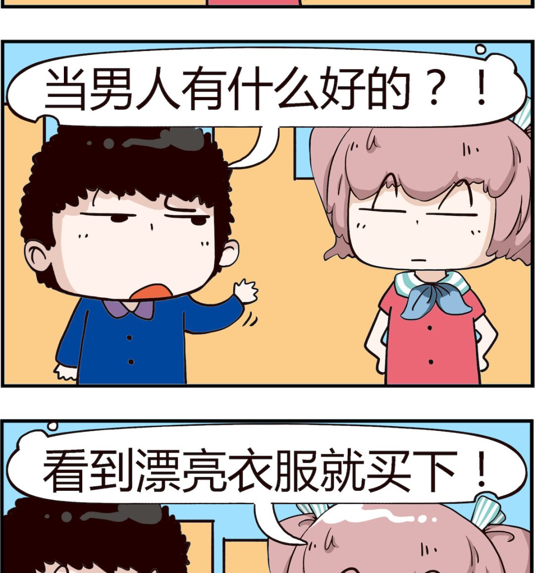 第077话 老婆-第77话