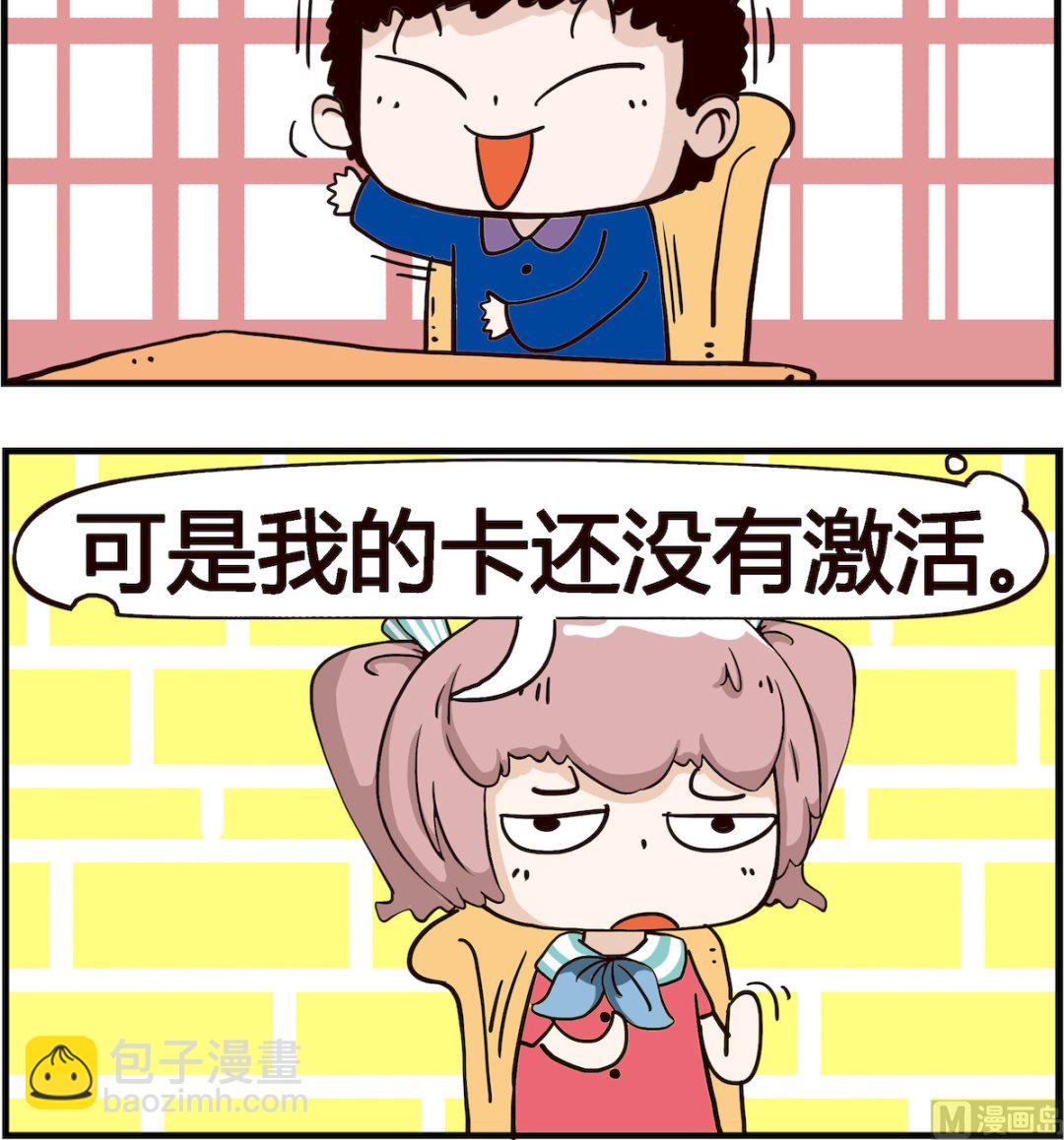 第079话 请客、-第79话