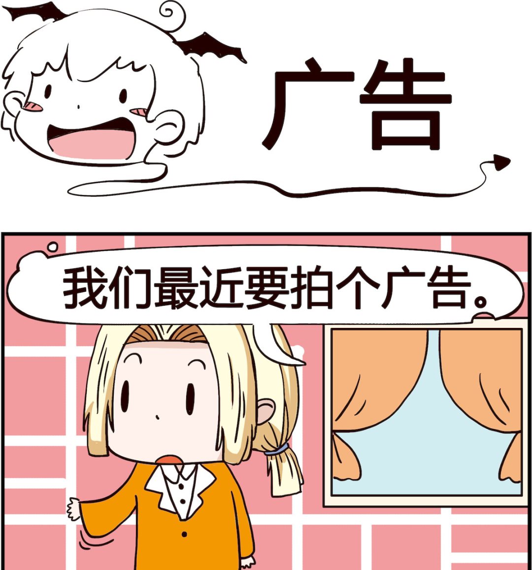 第009话 广告-第9话