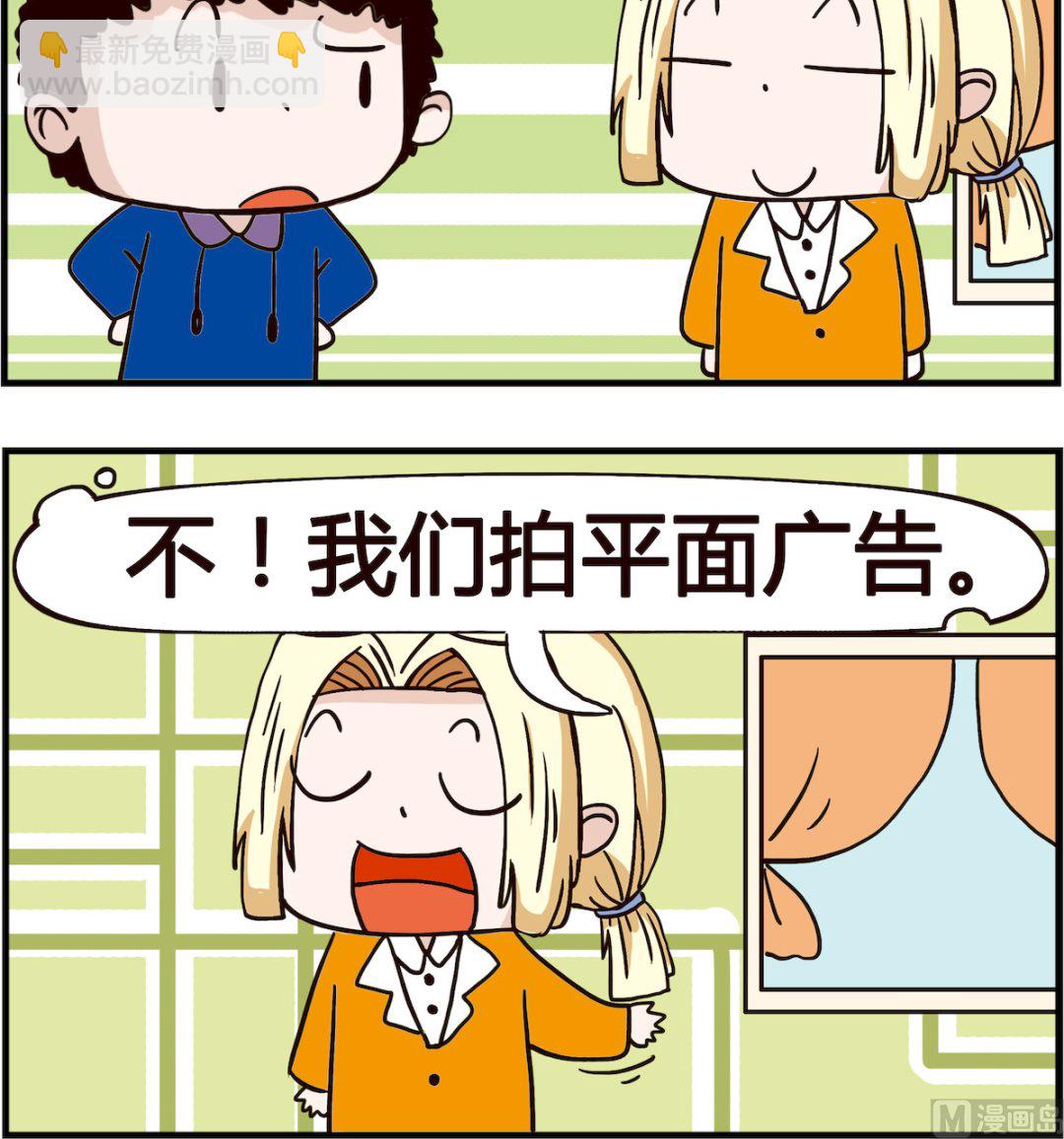 第009话 广告-第9话
