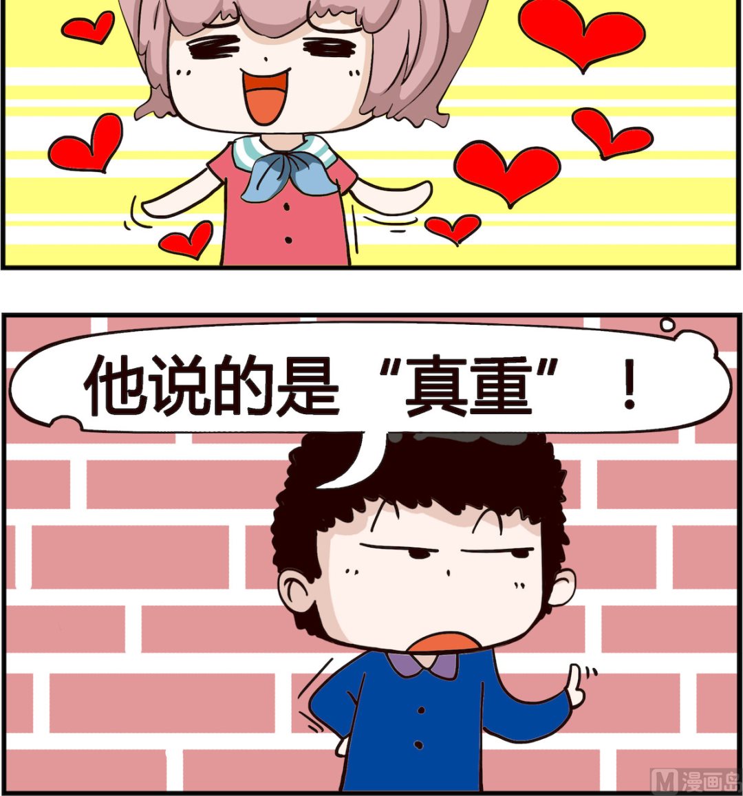第081话 珍重-第81话