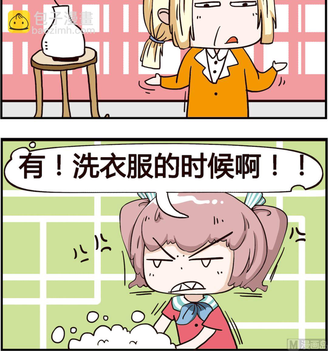 第091话 衣服-第91话