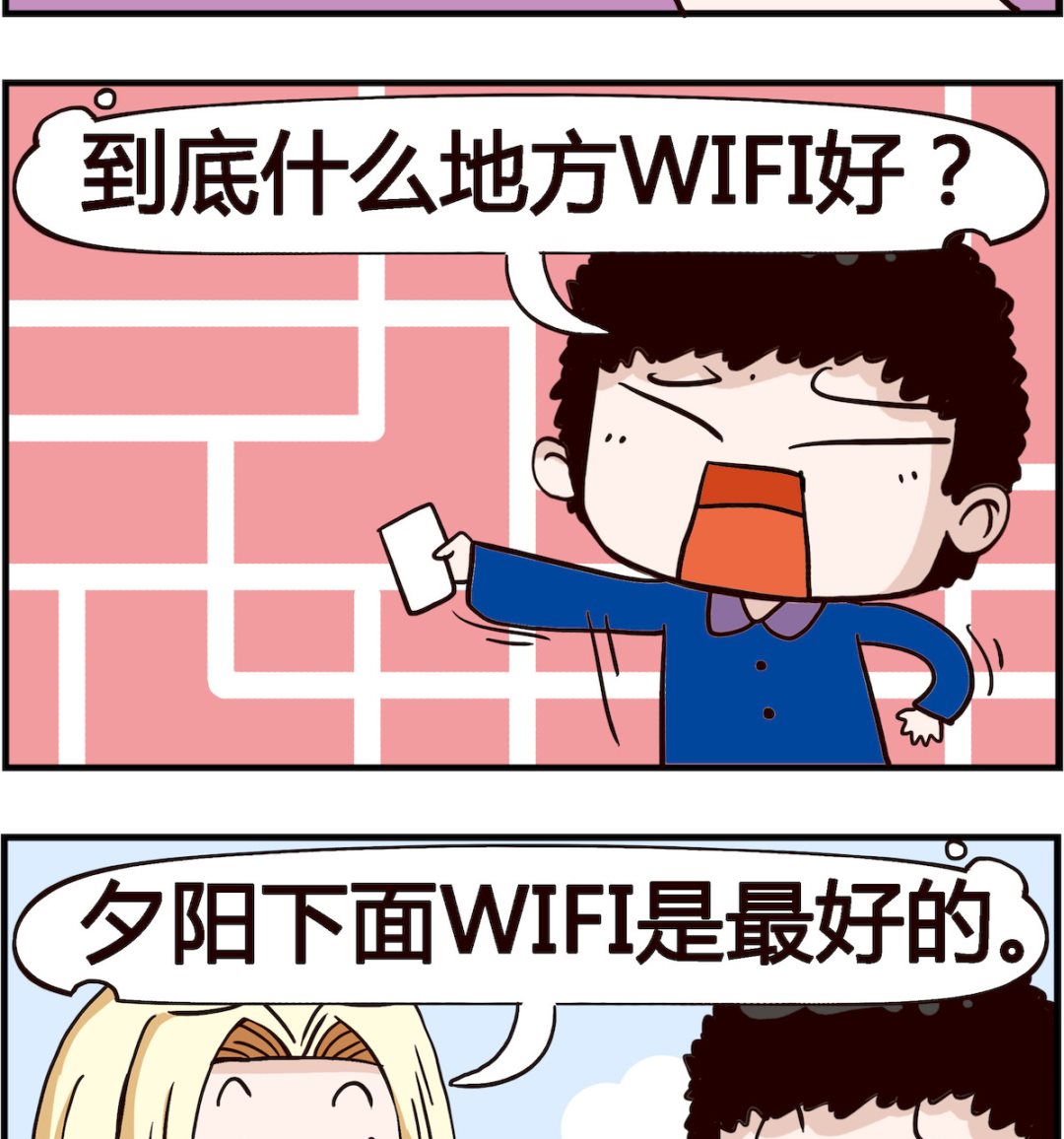 第093话 夕阳-第93话