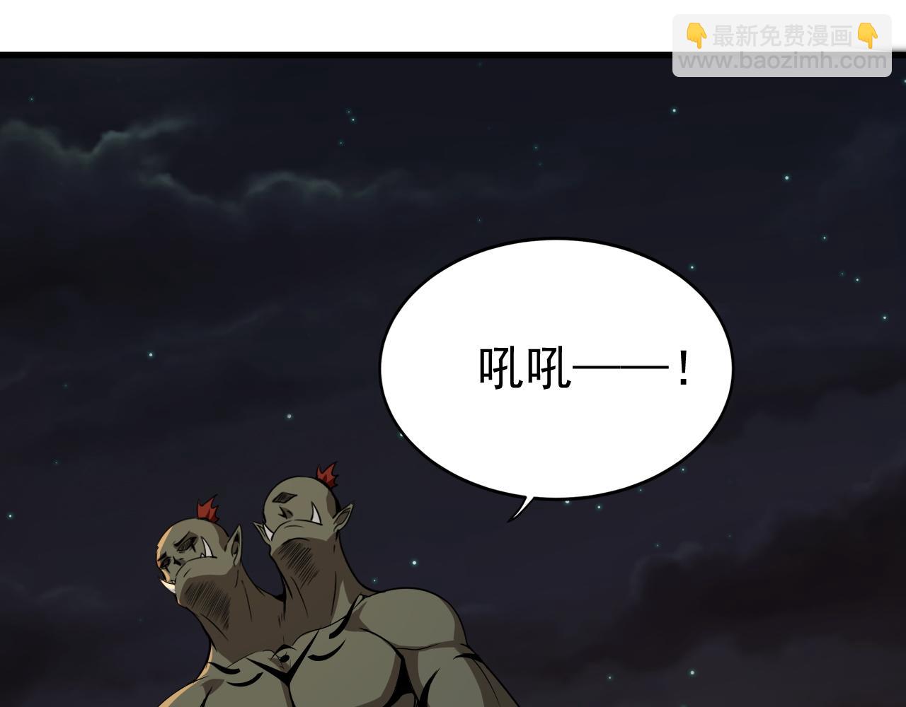 第9话 首战沙屠部族！(1/3)-第9话