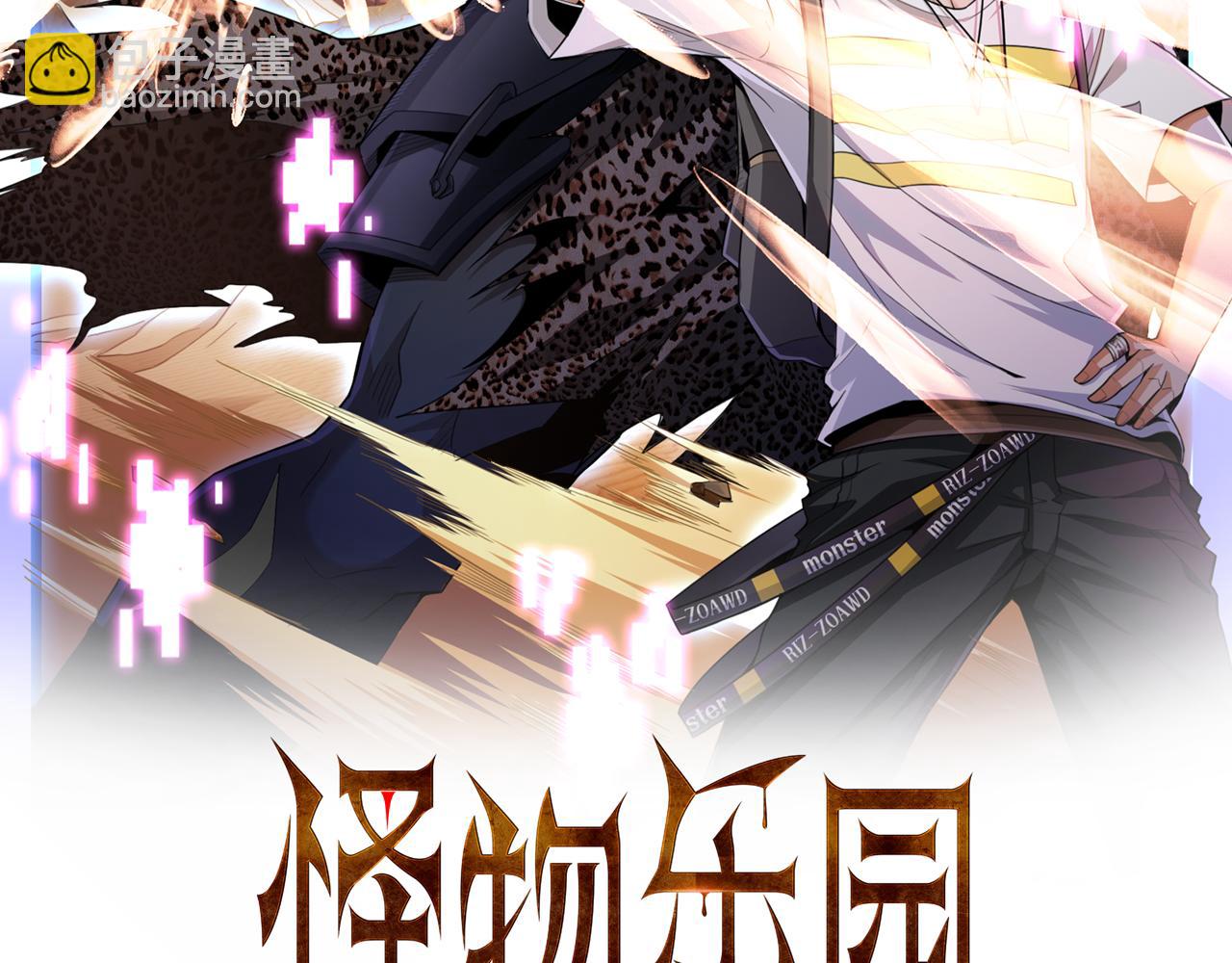 第98话 寻找异端的超凡强者&hellip;(1/3)-第99话