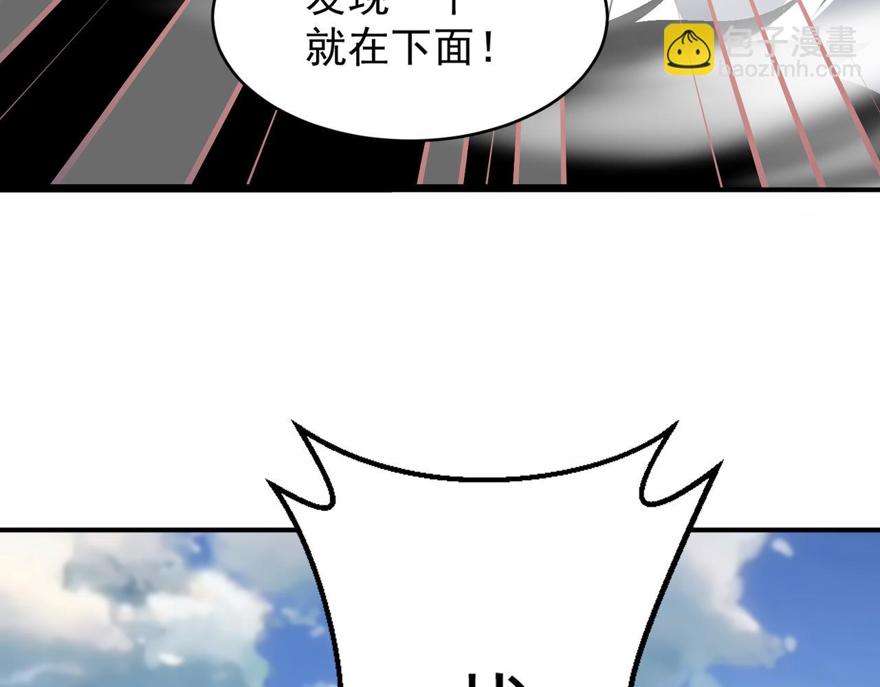 第98话 寻找异端的超凡强者&hellip;(1/3)-第99话
