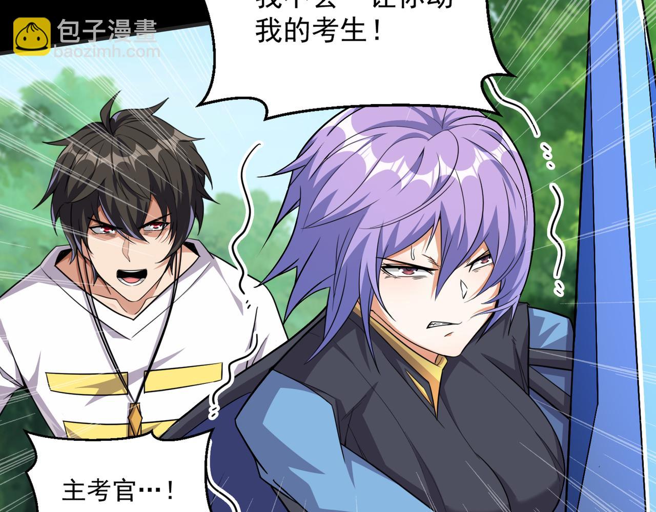 第100话 战斗升级！收割一切！(1/3)-第101话