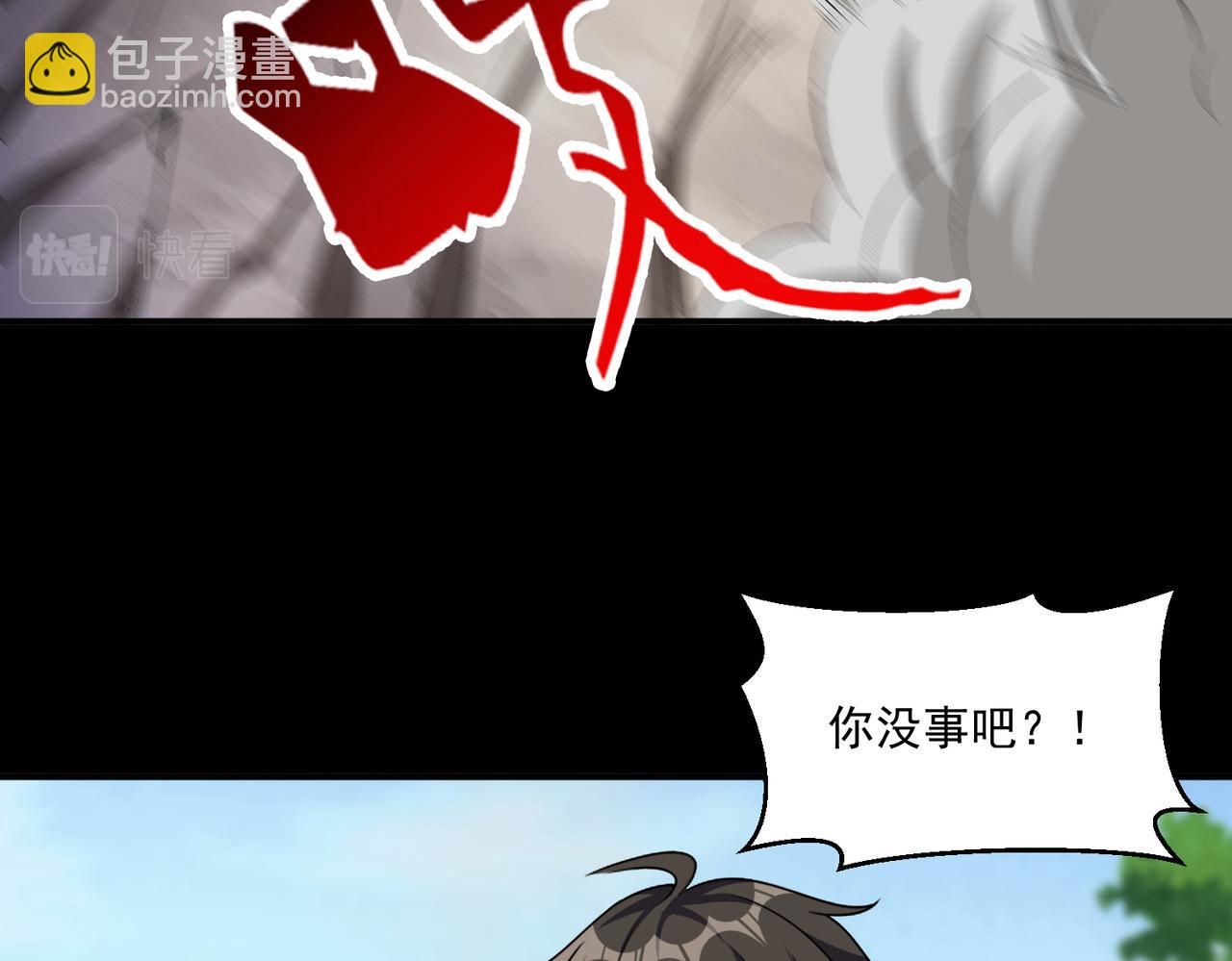 第100话 战斗升级！收割一切！(1/3)-第101话