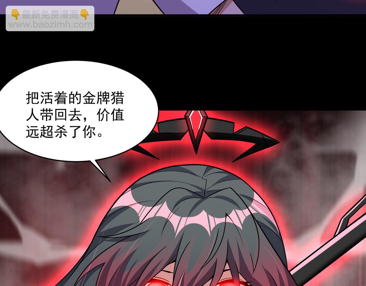 第100话 战斗升级！收割一切！(1/3)-第101话