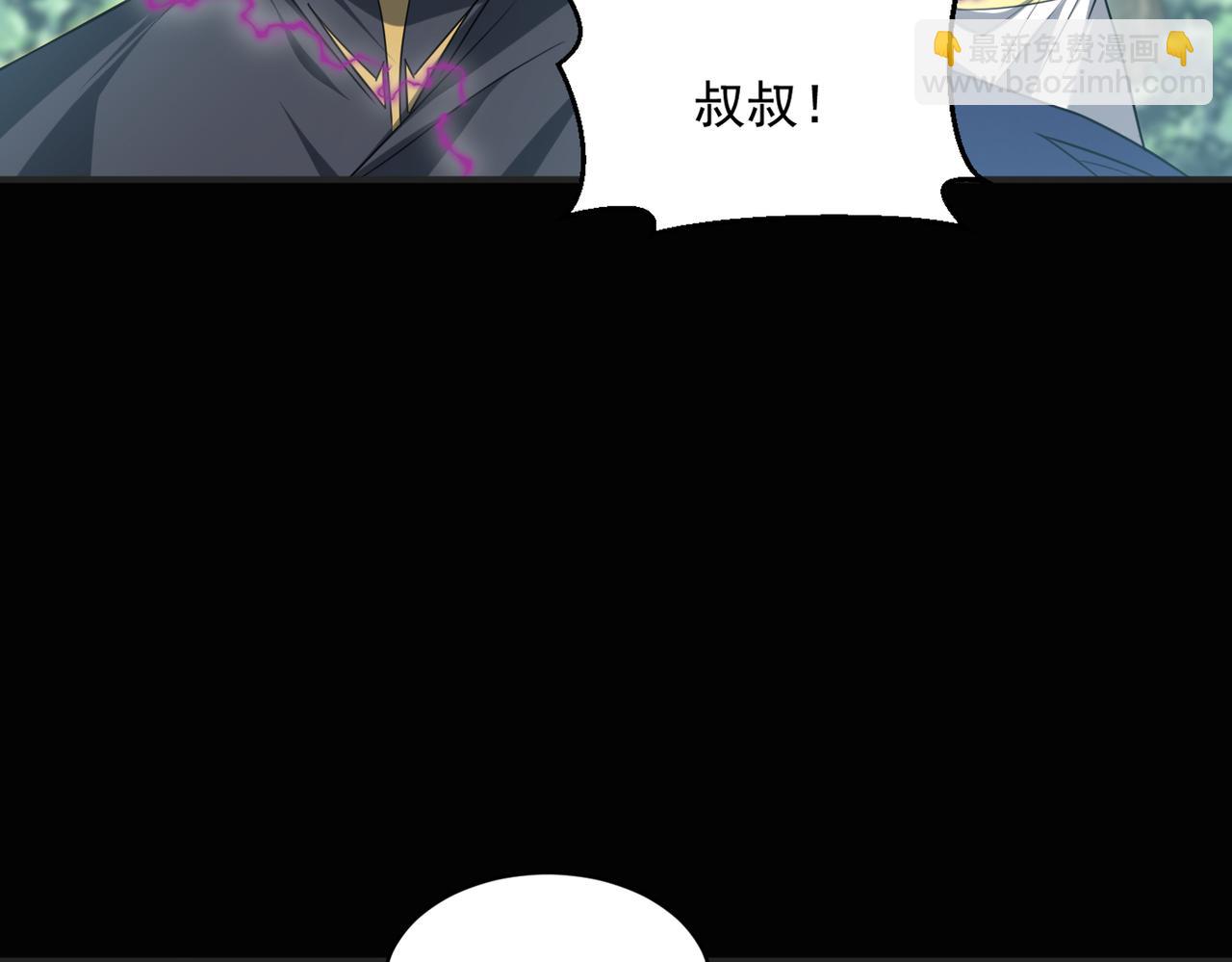 第100话 战斗升级！收割一切！(1/3)-第101话