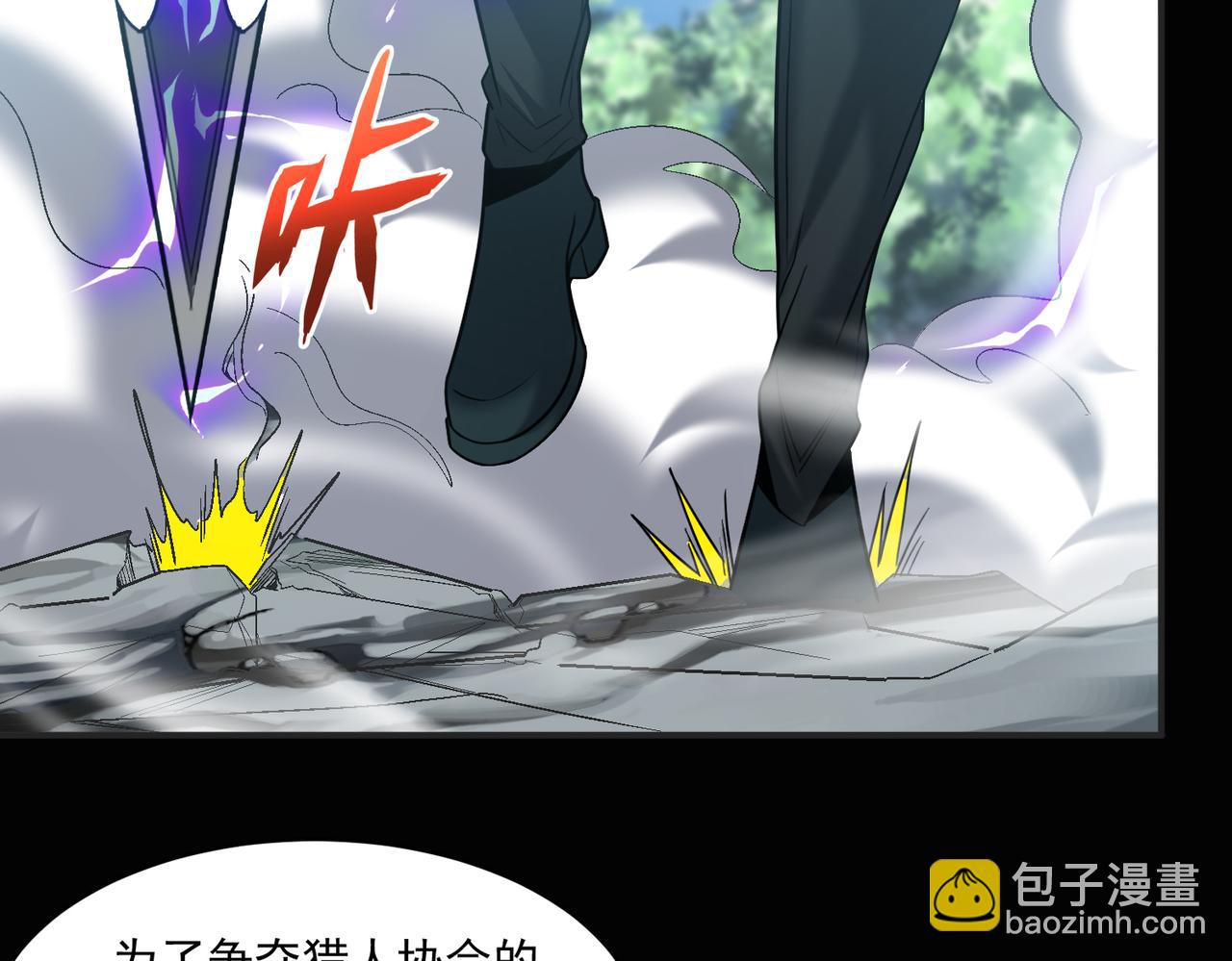 第100话 战斗升级！收割一切！(1/3)-第101话