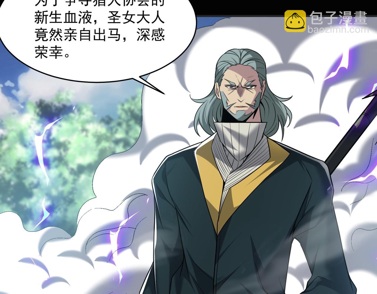 第100话 战斗升级！收割一切！(1/3)-第101话