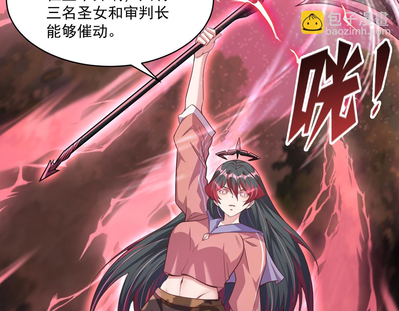 第100话 战斗升级！收割一切！(1/3)-第101话