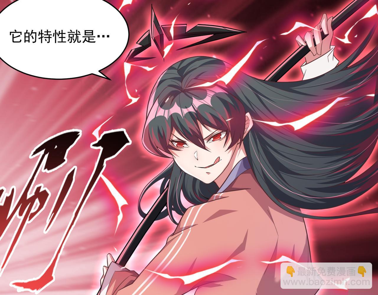 第100话 战斗升级！收割一切！(1/3)-第101话