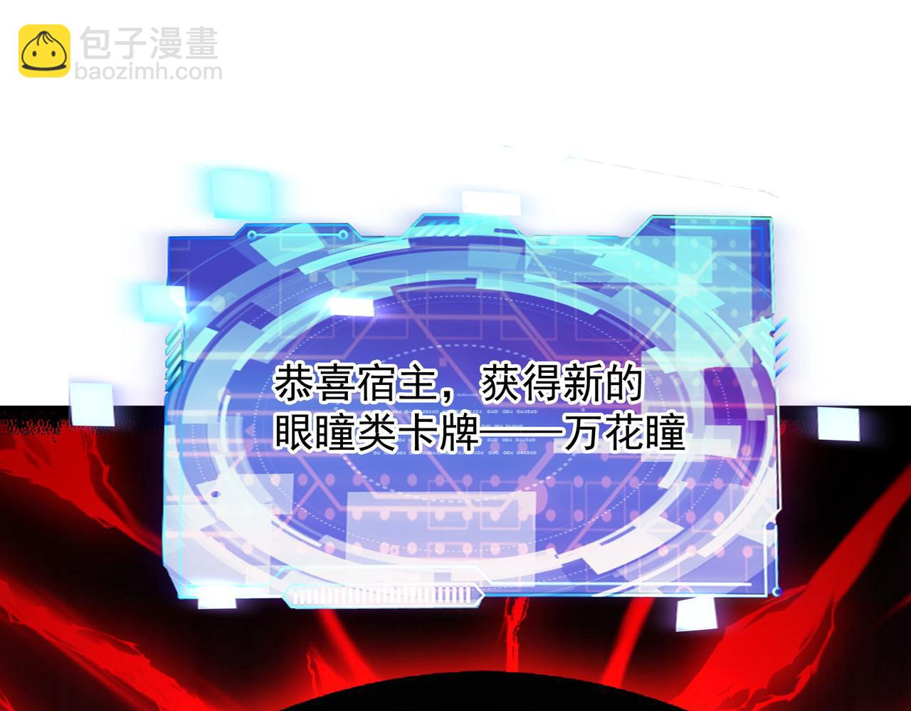 第102话 获得新的融合技，开启猎人竞技场之路(1/3)-第103话