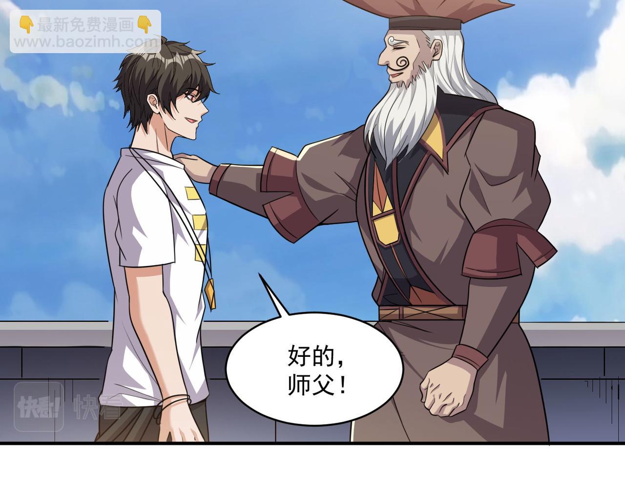 第102话 获得新的融合技，开启猎人竞技场之路(1/3)-第103话