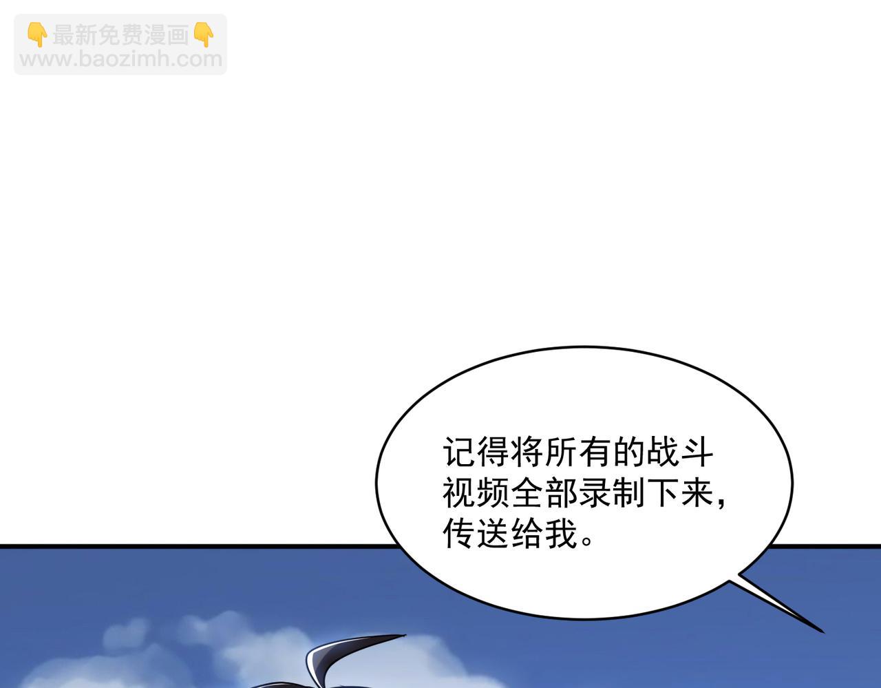 第102话 获得新的融合技，开启猎人竞技场之路(1/3)-第103话