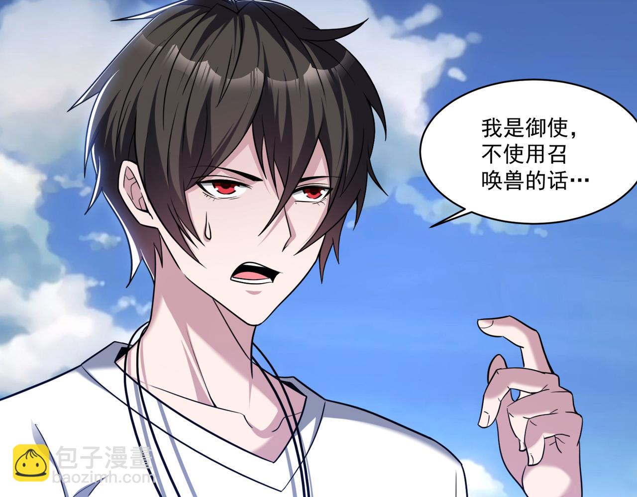 第102话 获得新的融合技，开启猎人竞技场之路(1/3)-第103话