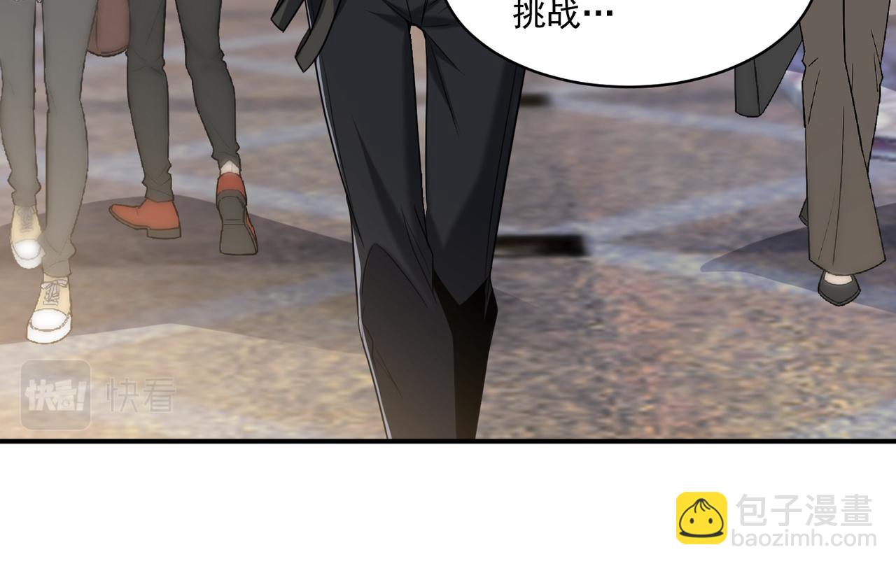 第102话 获得新的融合技，开启猎人竞技场之路(1/3)-第103话