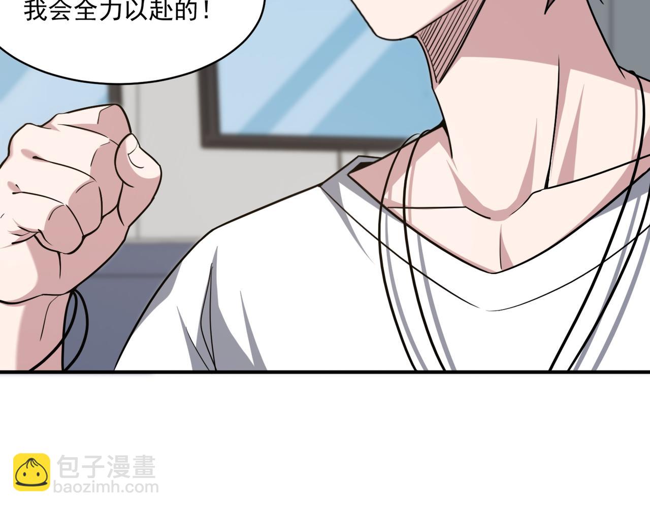 第102话 获得新的融合技，开启猎人竞技场之路(1/3)-第103话
