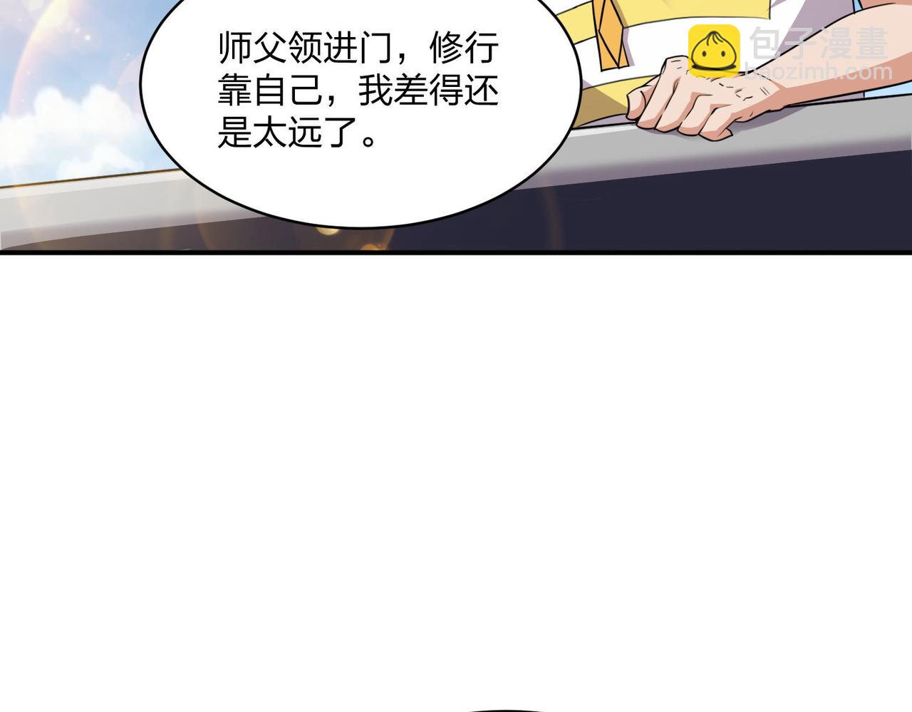 第102话 获得新的融合技，开启猎人竞技场之路(1/3)-第103话