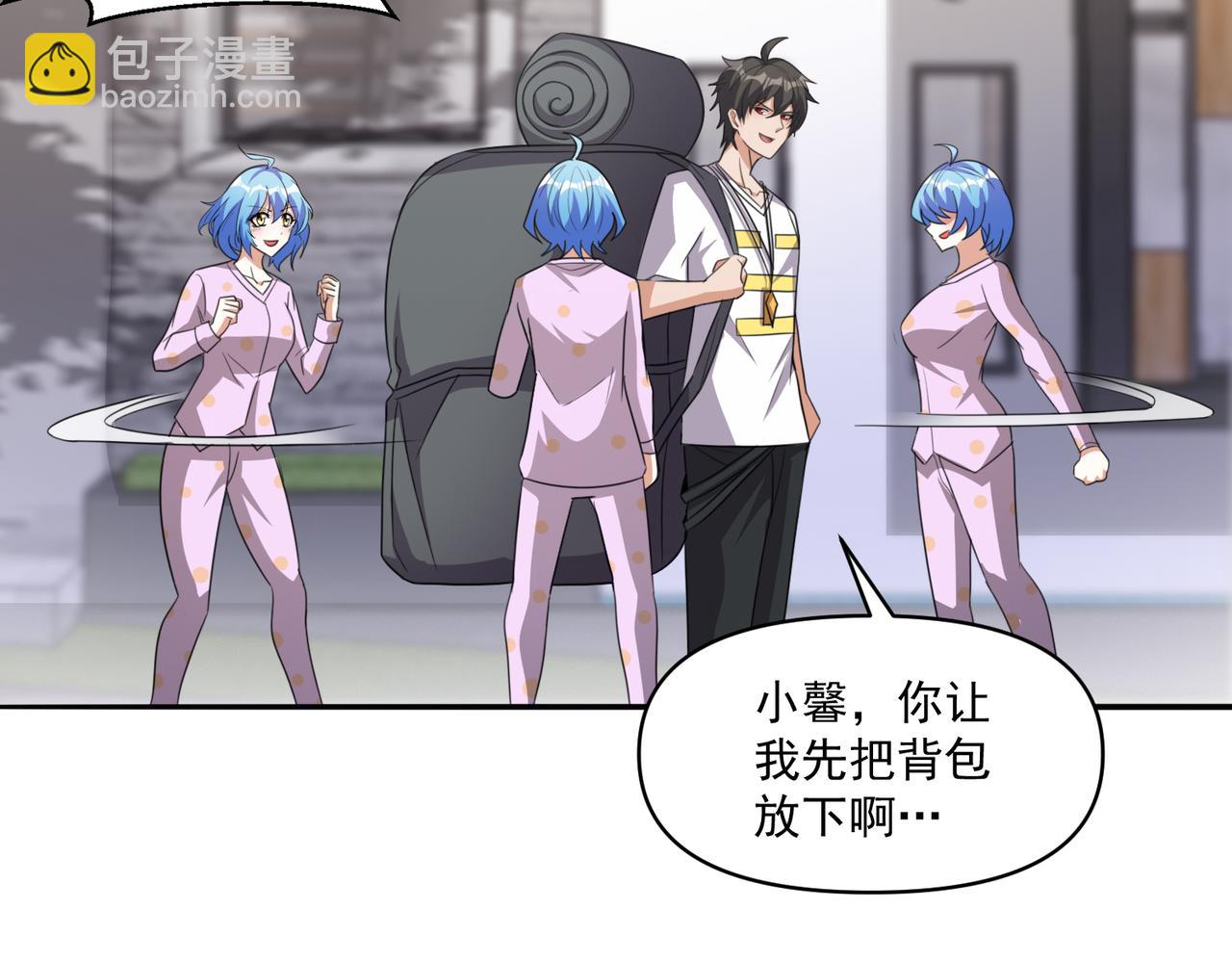 第104话 晋升成为金牌猎人！！(1/3)-第105话