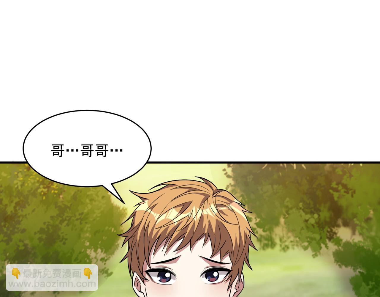 第104话 晋升成为金牌猎人！！(1/3)-第105话
