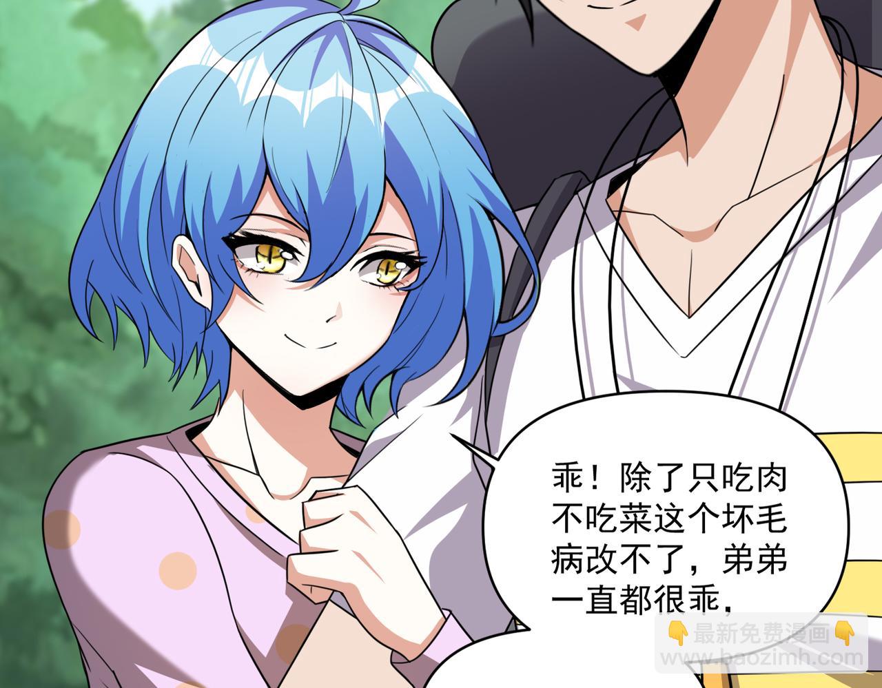 第104话 晋升成为金牌猎人！！(1/3)-第105话