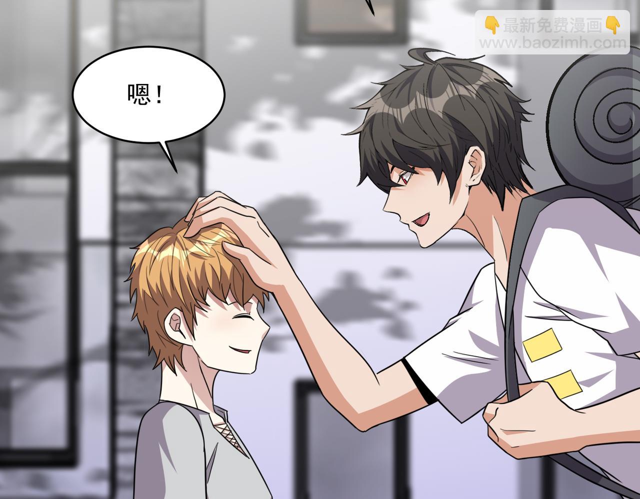 第104话 晋升成为金牌猎人！！(1/3)-第105话