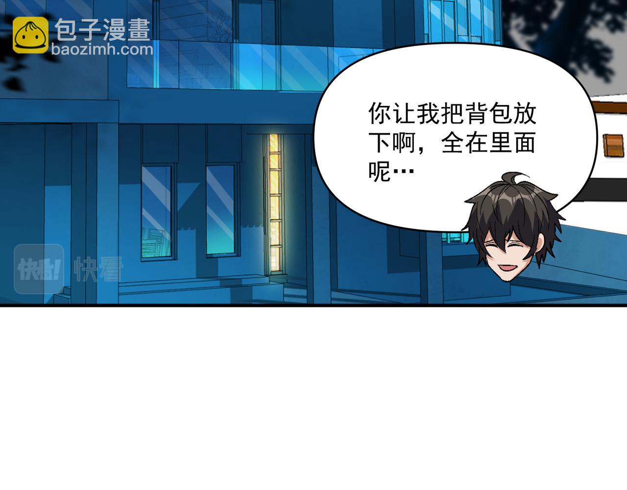 第104话 晋升成为金牌猎人！！(1/3)-第105话