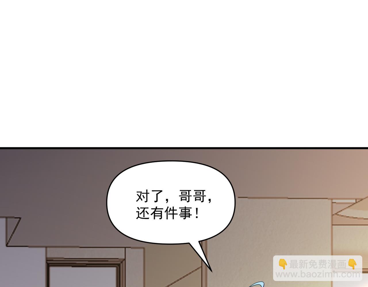 第104话 晋升成为金牌猎人！！(1/3)-第105话