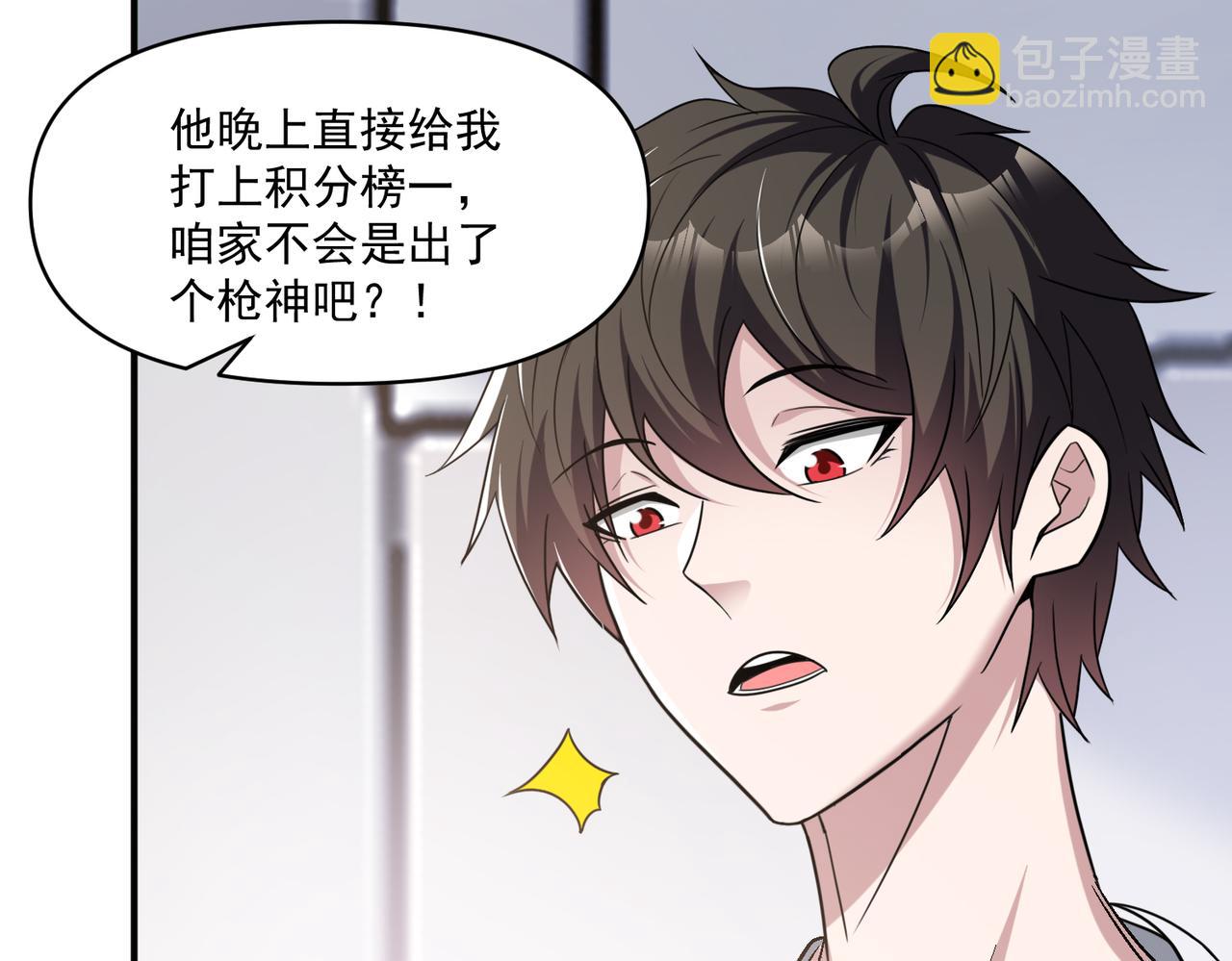 第104话 晋升成为金牌猎人！！(1/3)-第105话
