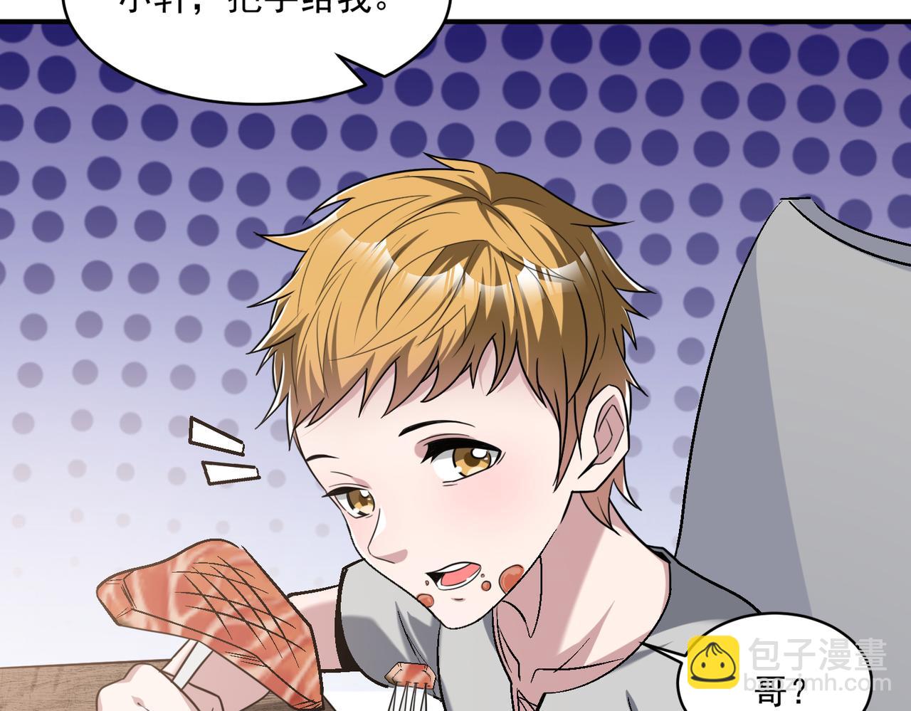 第104话 晋升成为金牌猎人！！(1/3)-第105话