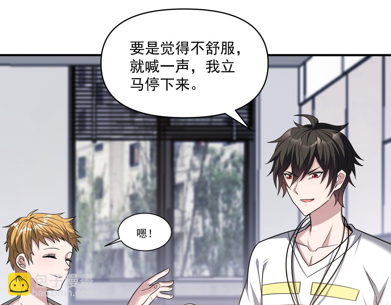 第104话 晋升成为金牌猎人！！(1/3)-第105话