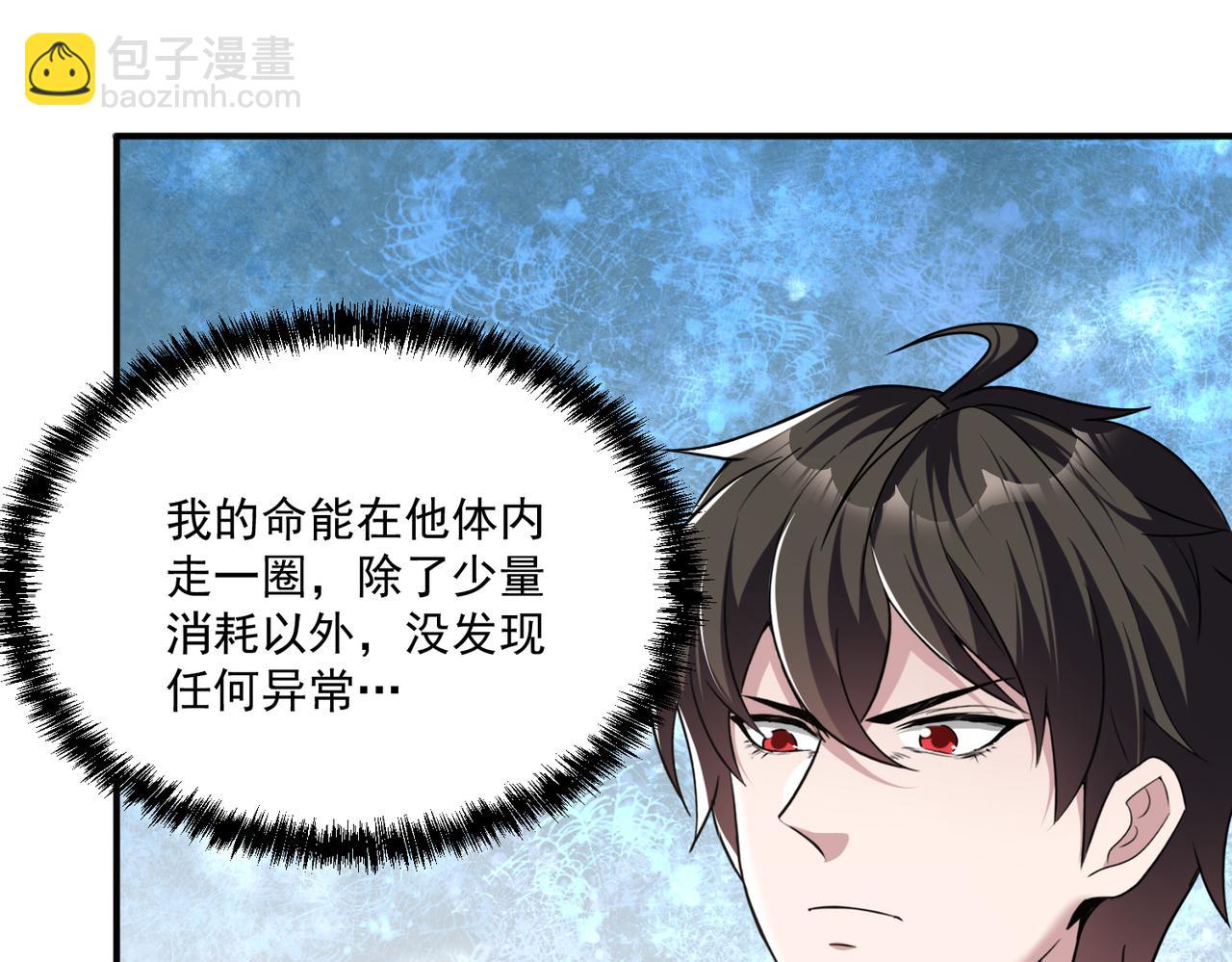 第104话 晋升成为金牌猎人！！(1/3)-第105话