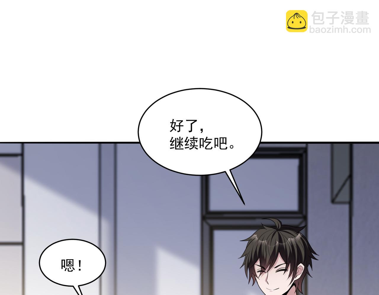 第104话 晋升成为金牌猎人！！(1/3)-第105话