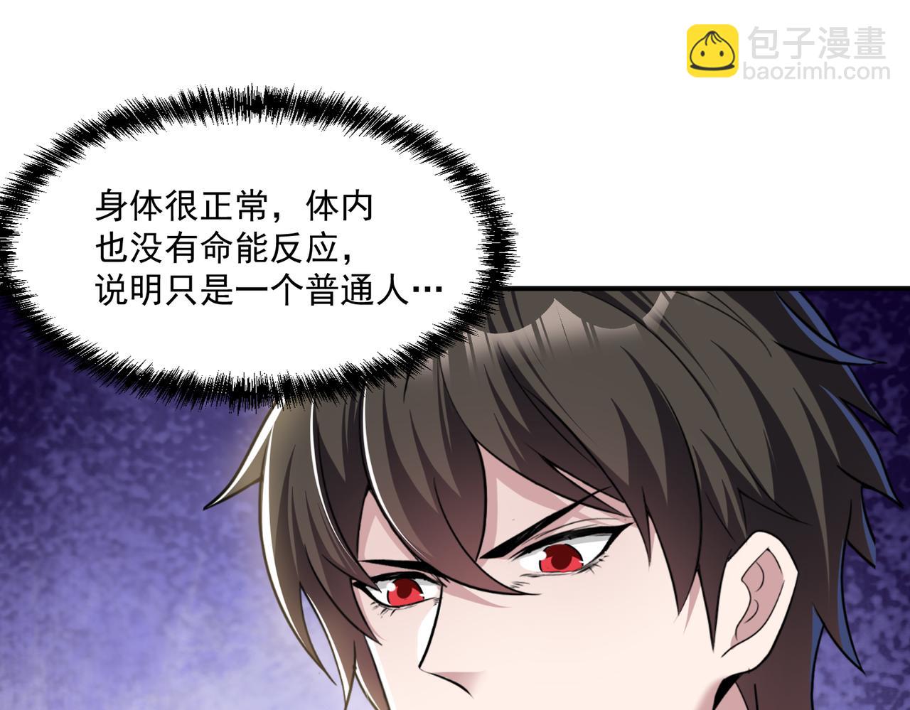 第104话 晋升成为金牌猎人！！(1/3)-第105话
