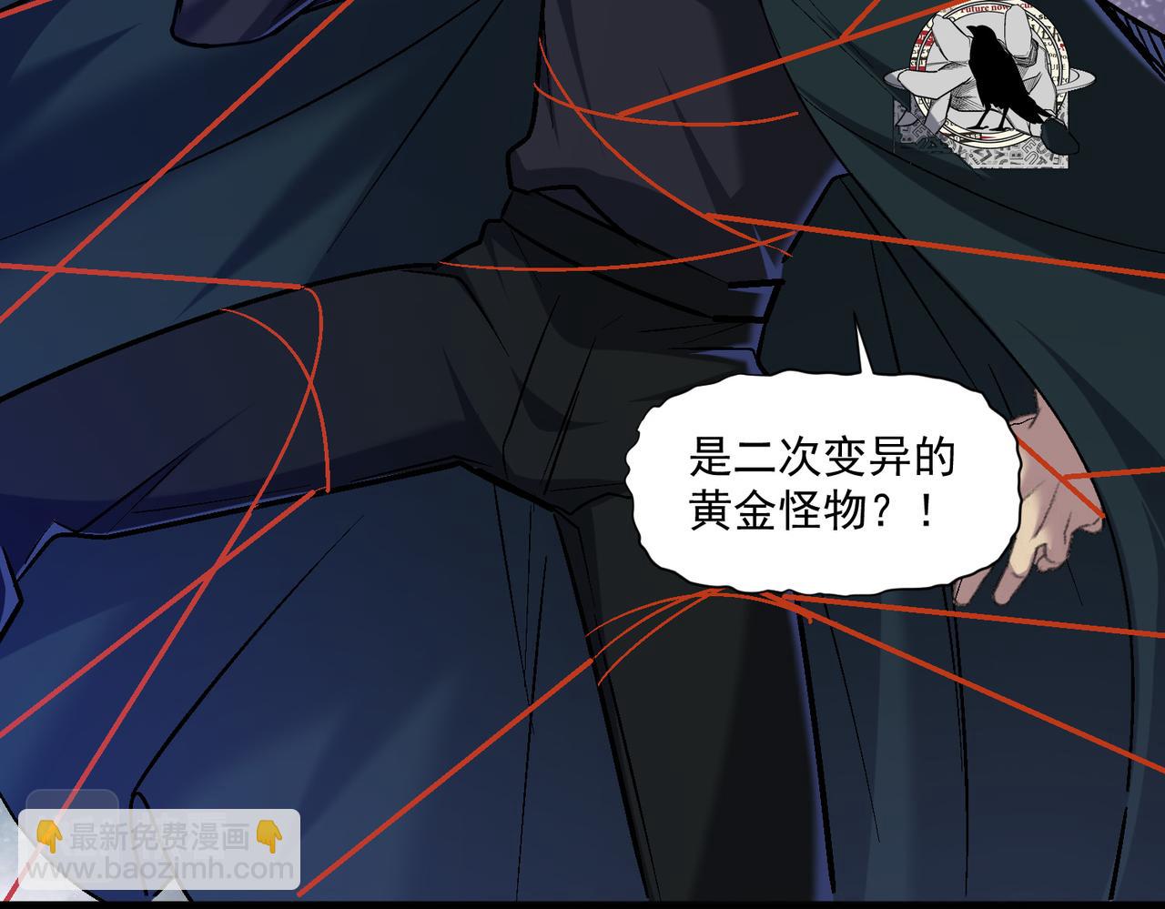 第106话 紫鸦来了(1/3)-第107话