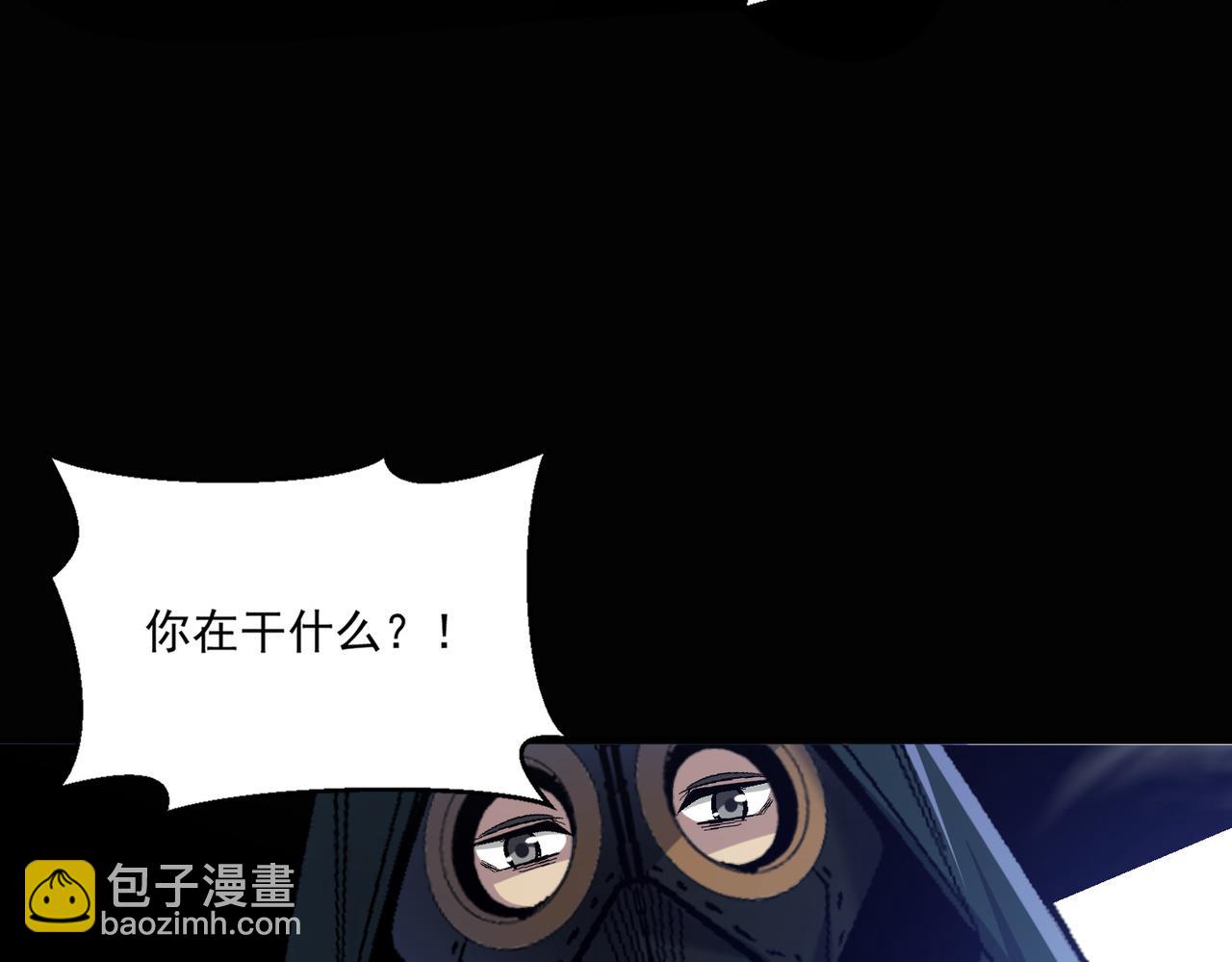 第106话 紫鸦来了(1/3)-第107话